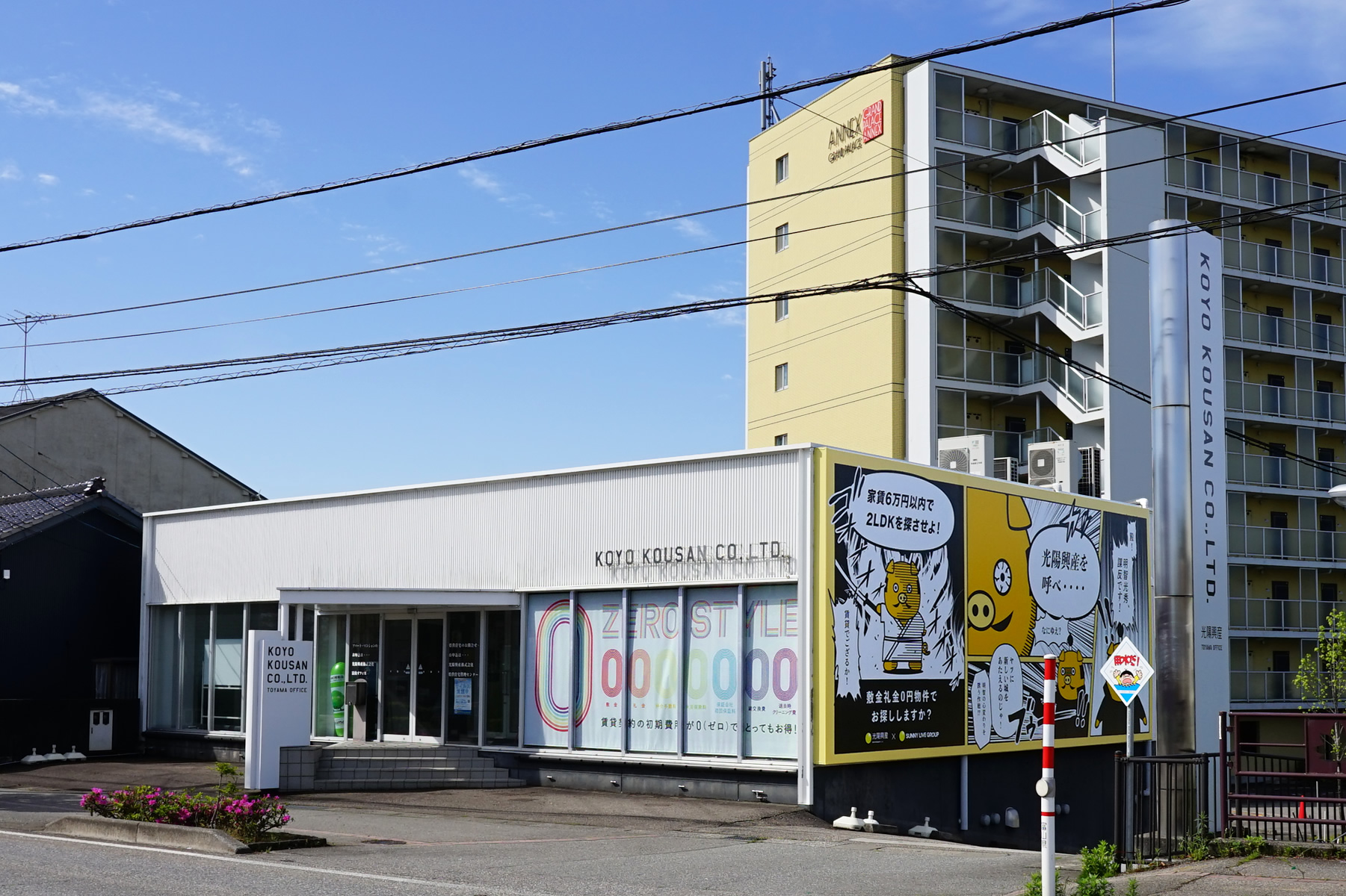 ご内見のご予約お待ちしております♪来客用の駐車場も完備しておりますのでお車でも来店可能です！