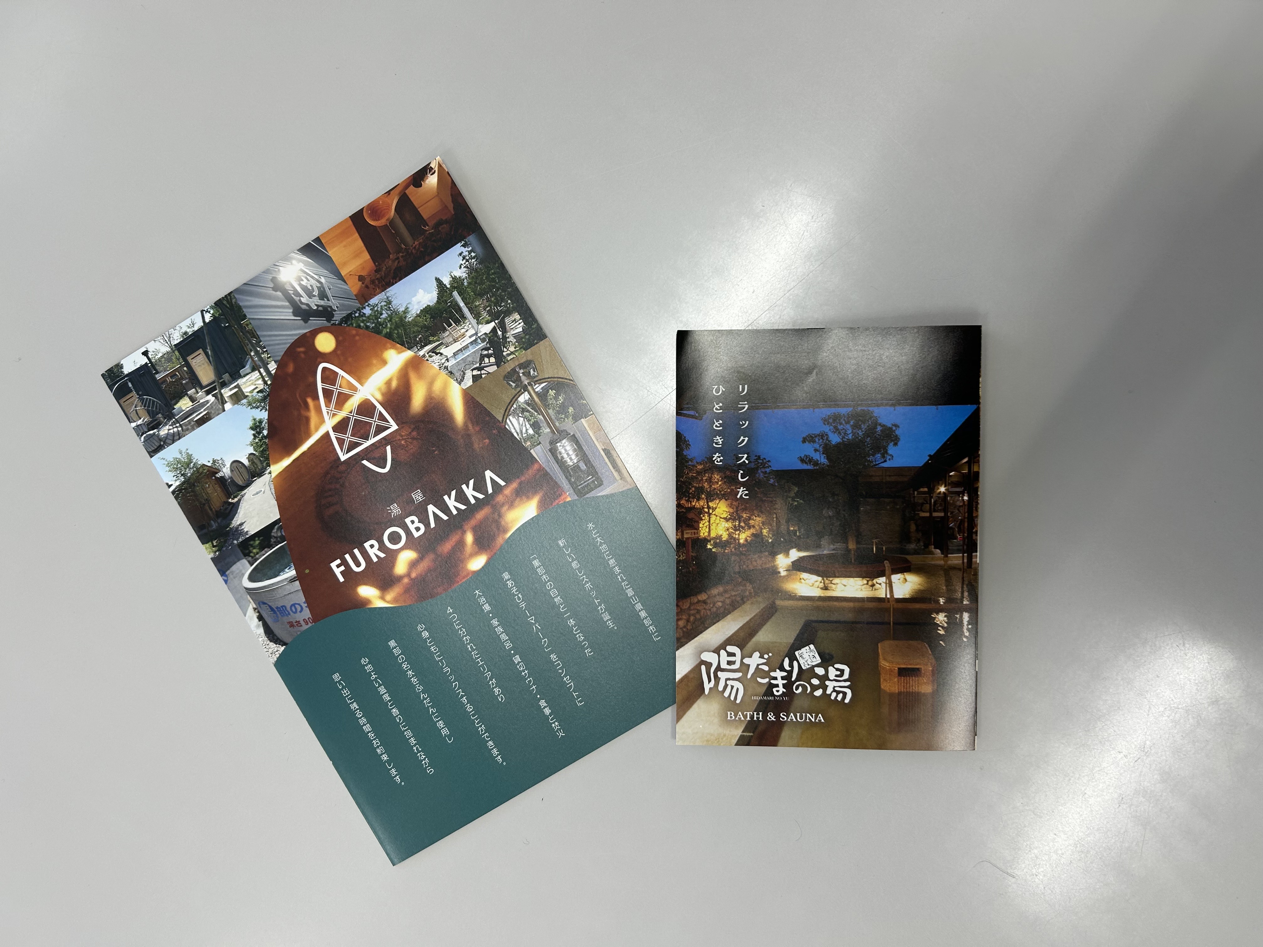 アパート・マンションをお申し込みいただいたお客様にプレゼントがございます！