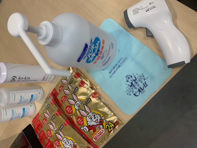 新型コロナウイルス対策につきまして