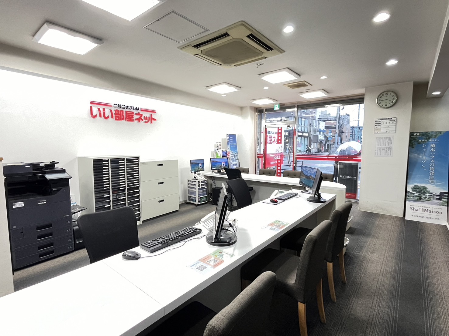 【初めての一人暮らし】【カップルで一緒に暮らす家】【ご家族での新居】【転勤・転職の新天地】全てをお探し致します！