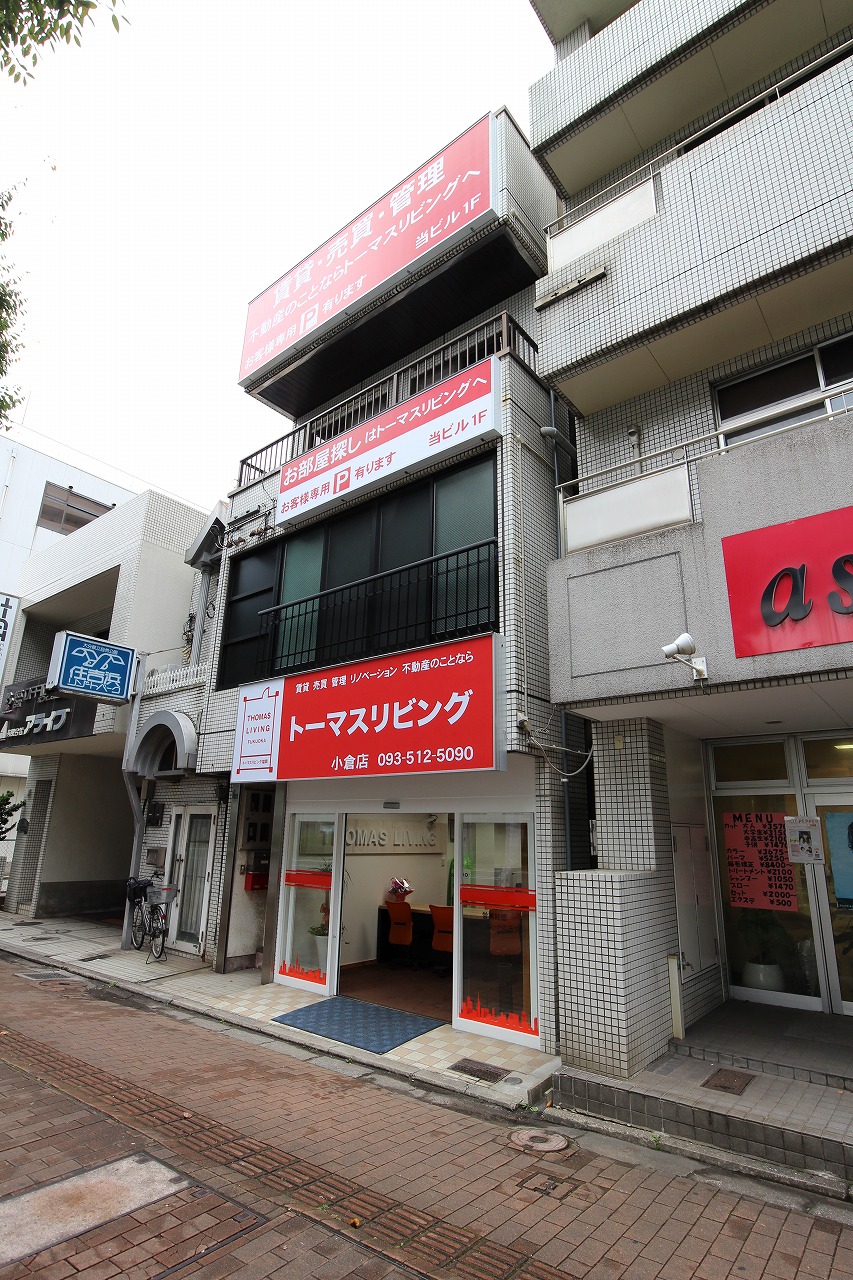 「弊社掲載」以外の物件でも、気になる物件は『合わせて』お調べし、まとめてご紹介いたします！<br>