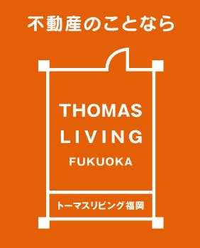 初期費用の全額（または一部）の『クレジットカード分割払い』を、喜んでお受けいたします！