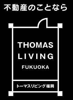 コロナ対策実施しております！ご来店が難しいお客様にはオンライン内見も可能です。