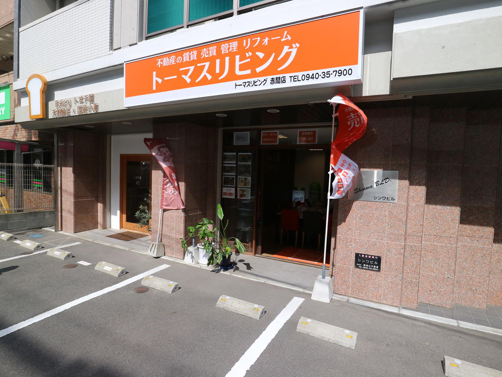 【就職・転職・転勤】や【同棲・結婚】など【一人暮らしからファミリーでの新居】全てお探しします！