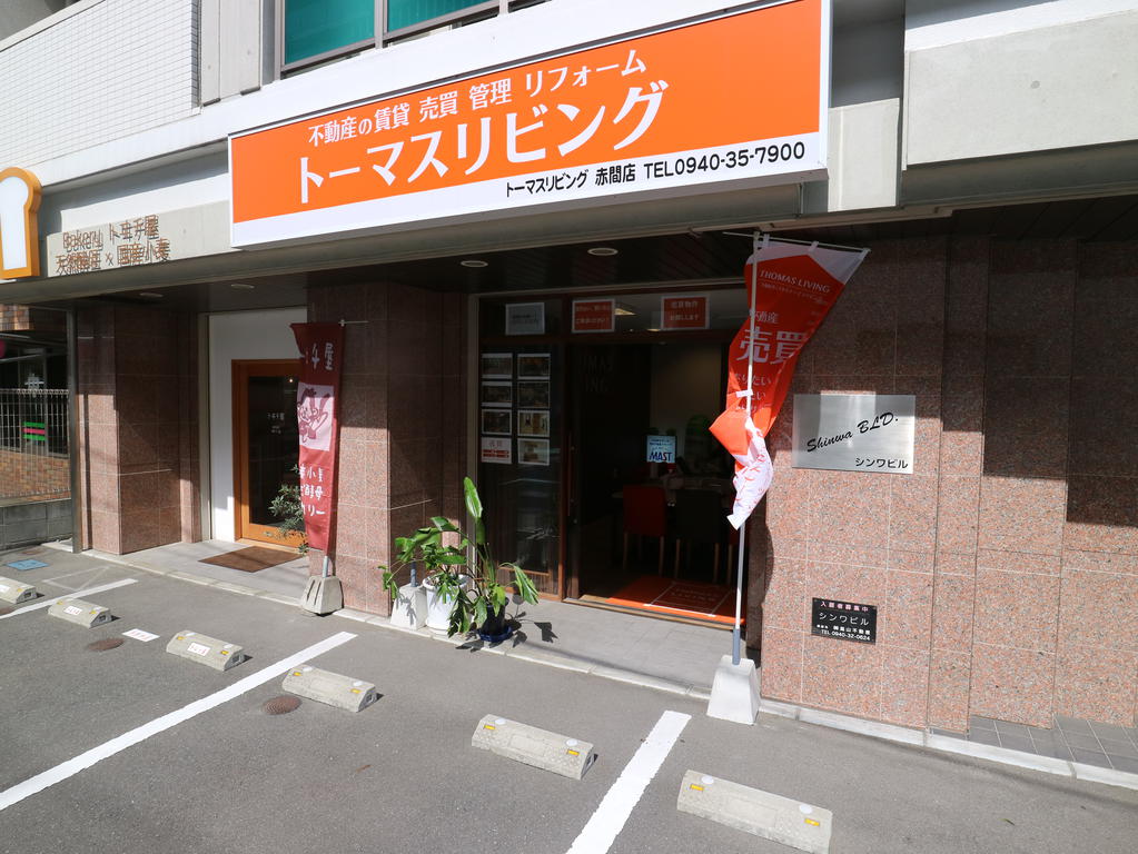 赤間駅徒歩1分！店舗目の前に専用駐車場が御座います。