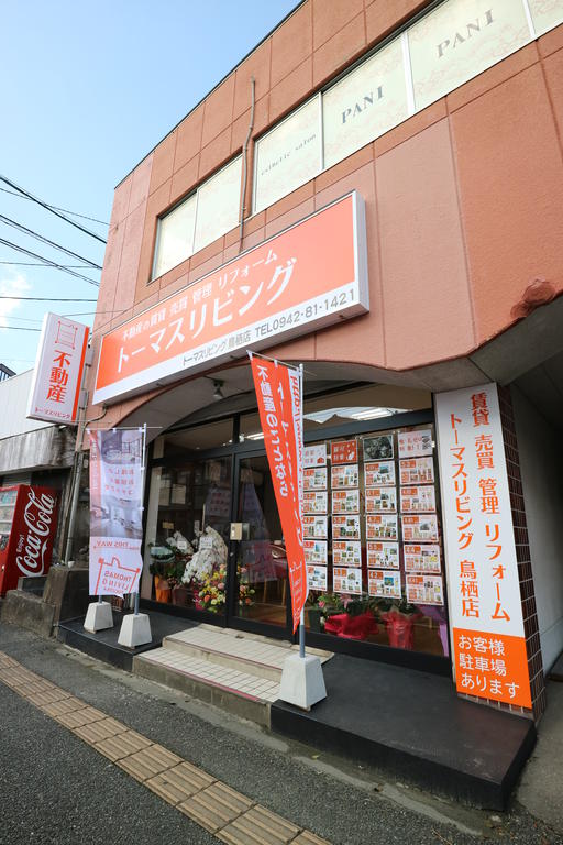 幅広いエリアの物件を取り扱い可能です◆賃貸物件のご相談は是非トーマスリビングまで◆