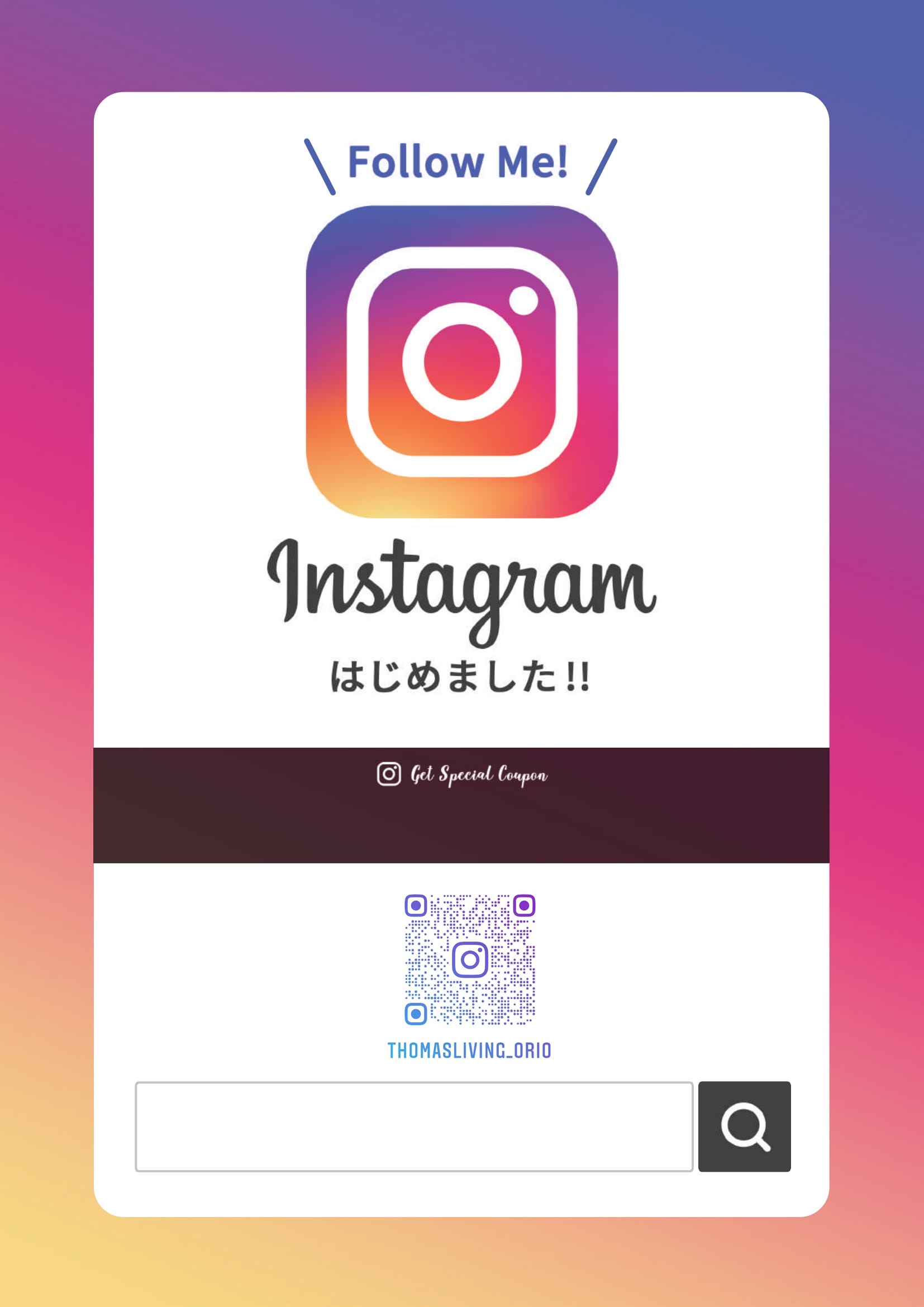 LINEやインスタグラムからのお問い合わせややり取りも可能です♪LINE　ID【@tl-orio】<br>