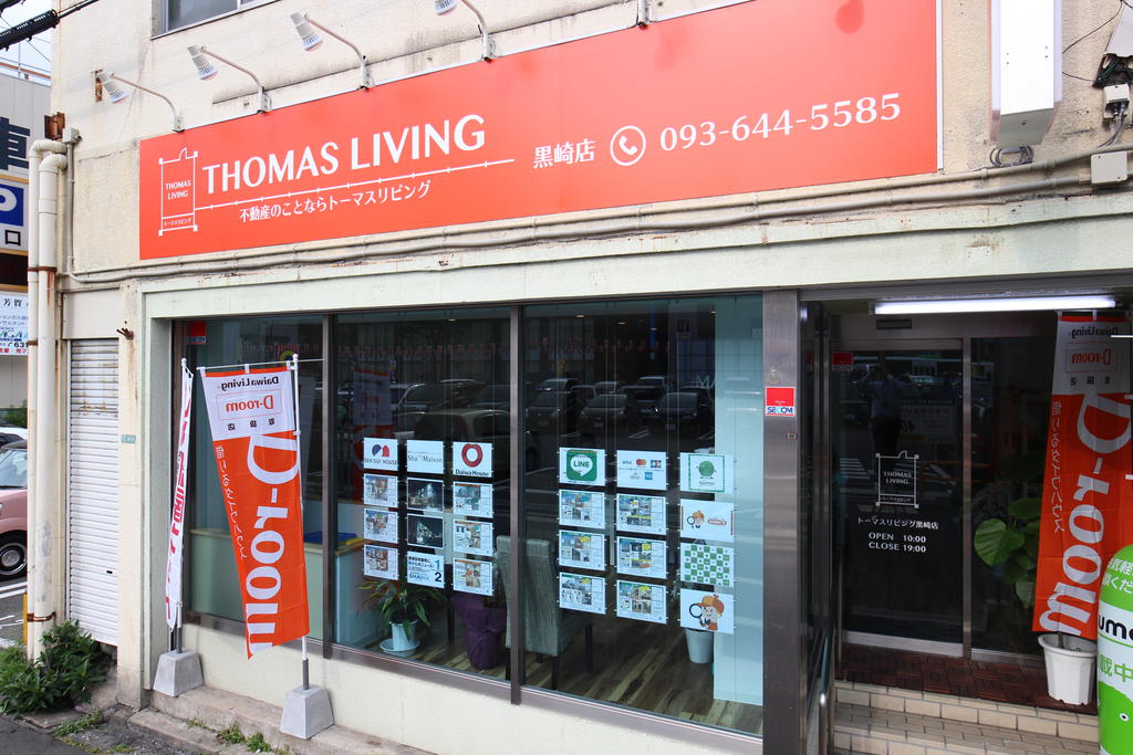 【トーマスリビング黒崎店】 専任媒介の物件、どんどん増えています！