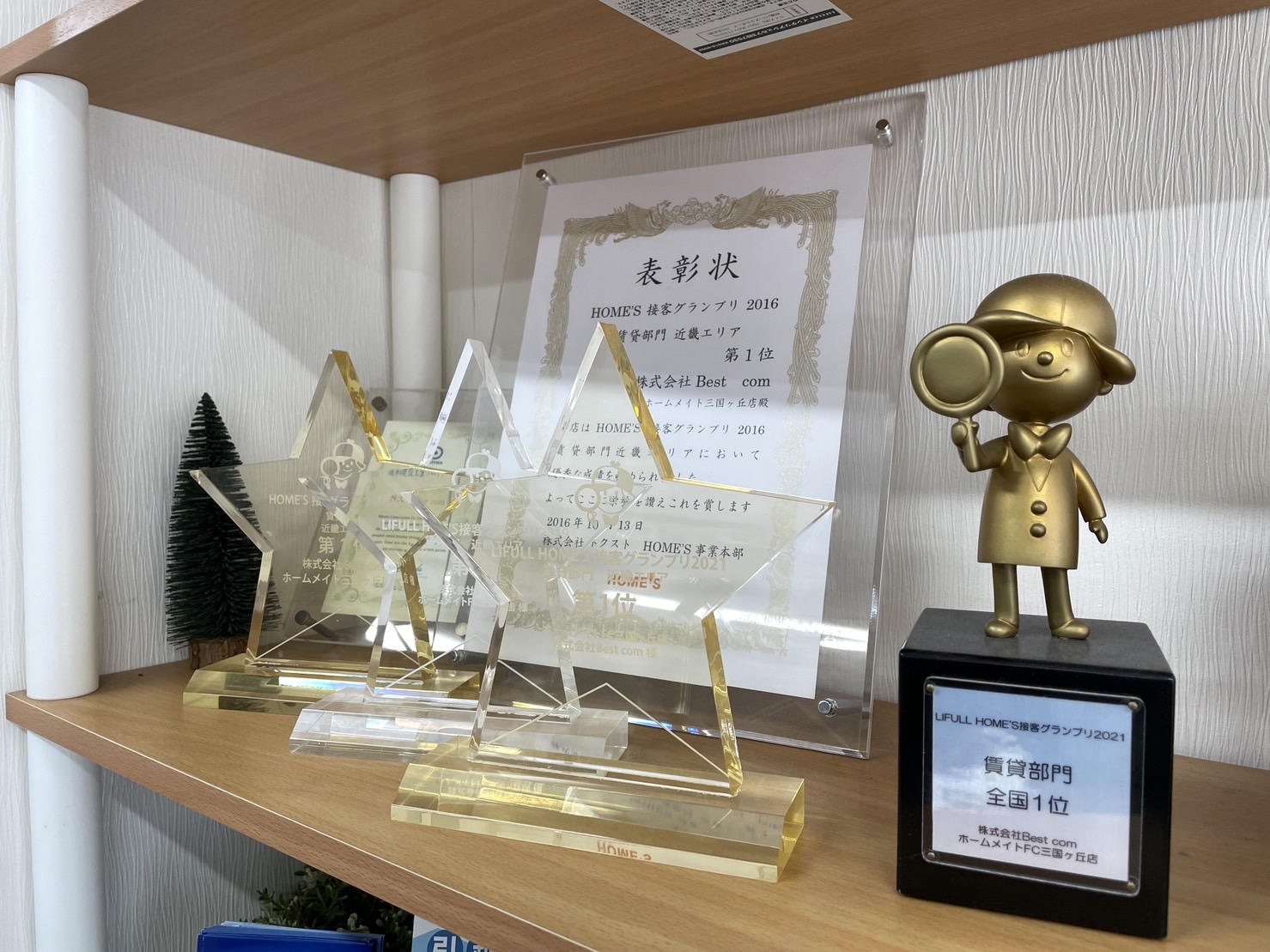 『接客グランプリ和歌山県Ｎｏ.1店舗』安心してご来店いただけるよう心掛けております♪