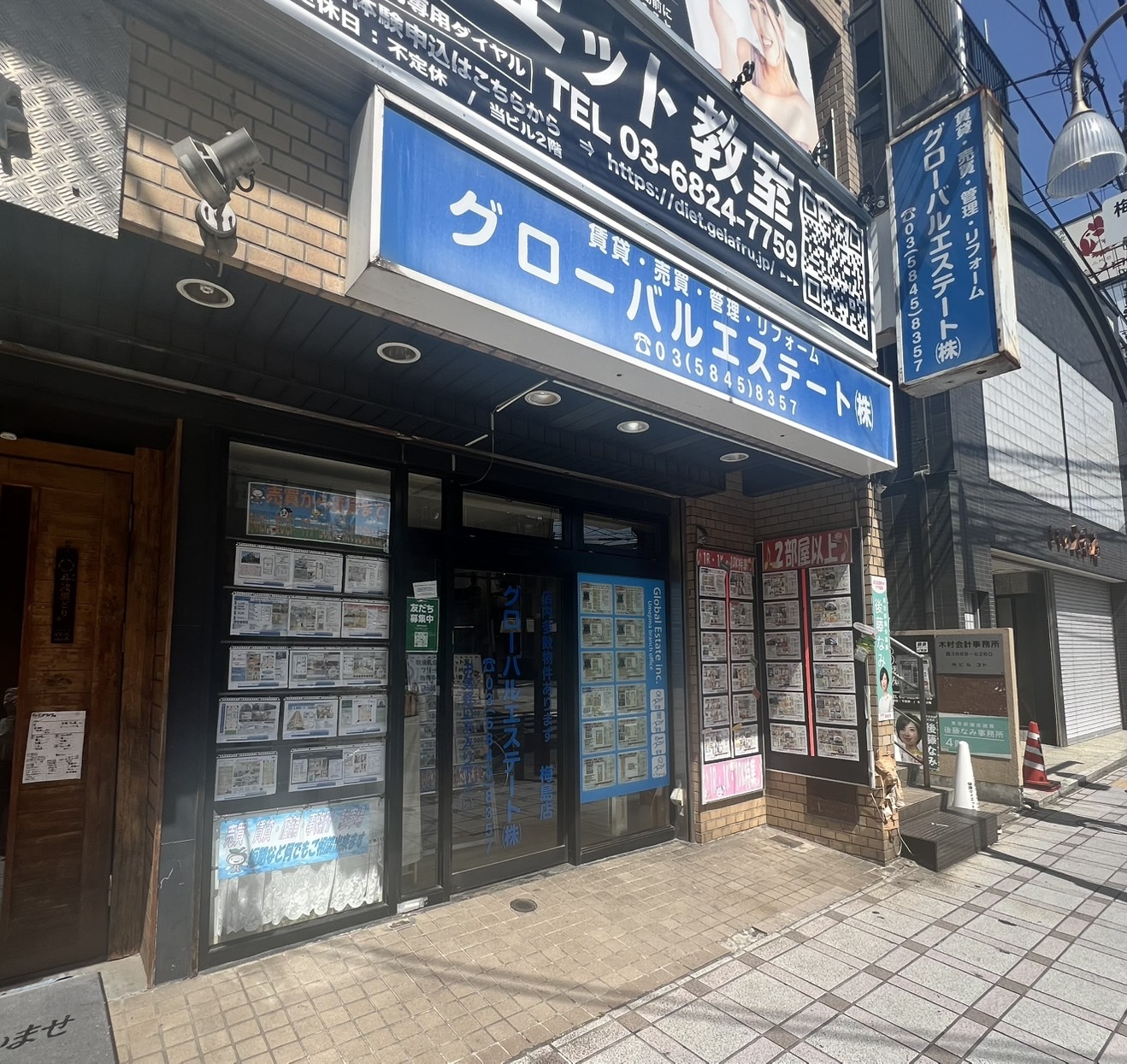 東京-埼玉まで広がる選択肢から、あなたらしい暮らしを一緒に