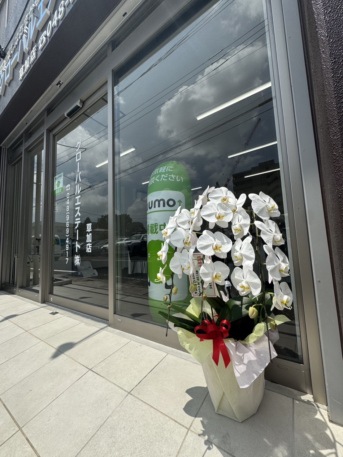 グローバルエステート(株)草加店の詳細情報｜賃貸マンション・賃貸アパートはSUUMO(スーモ)賃貸