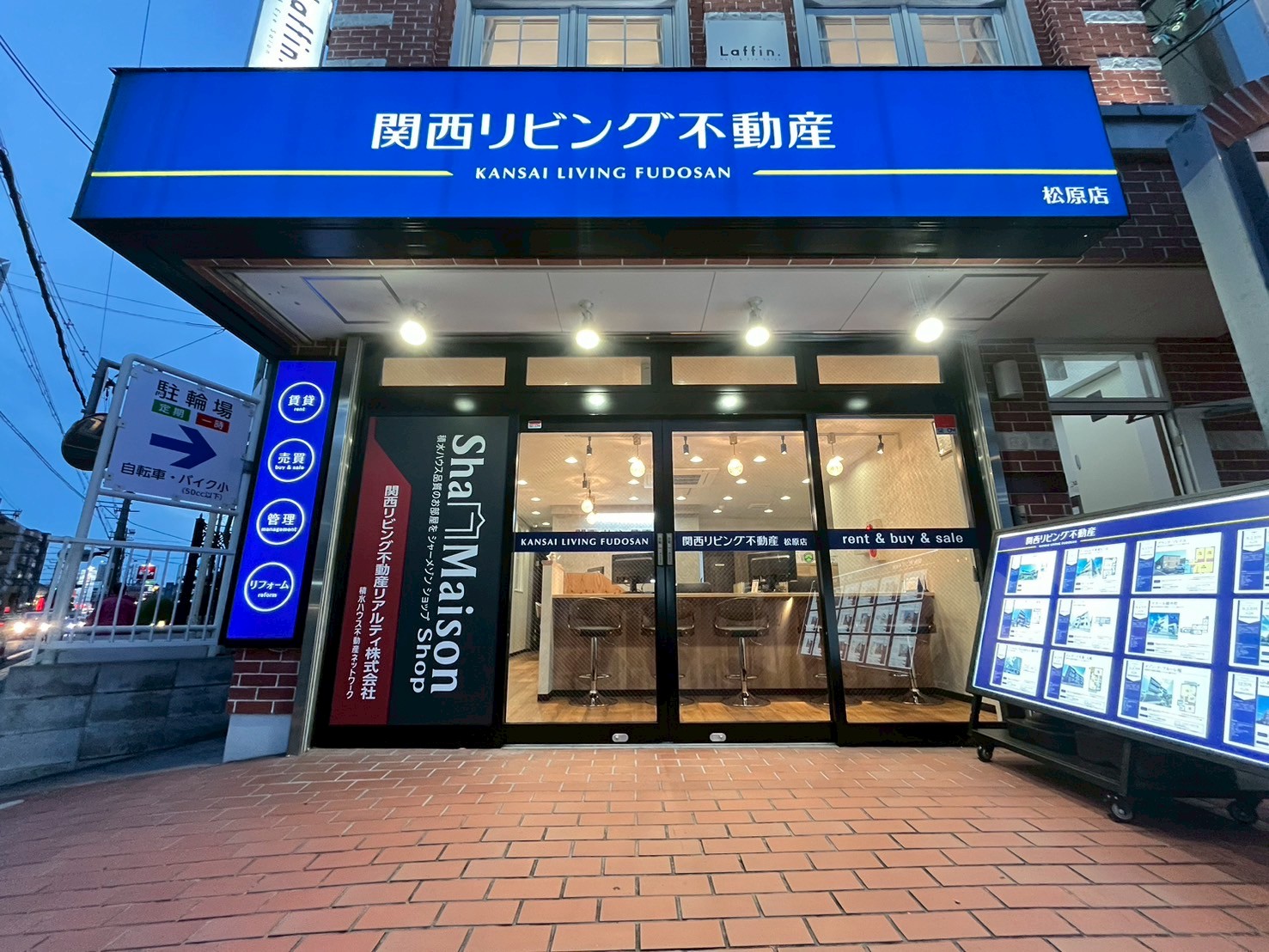 当店は近鉄南大阪線 [ 河内松原駅 ] 徒歩1分☆駐車場も完備しております◎