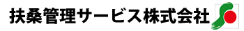 ☆★お部屋探しは扶桑管理サービスにお任せください★☆