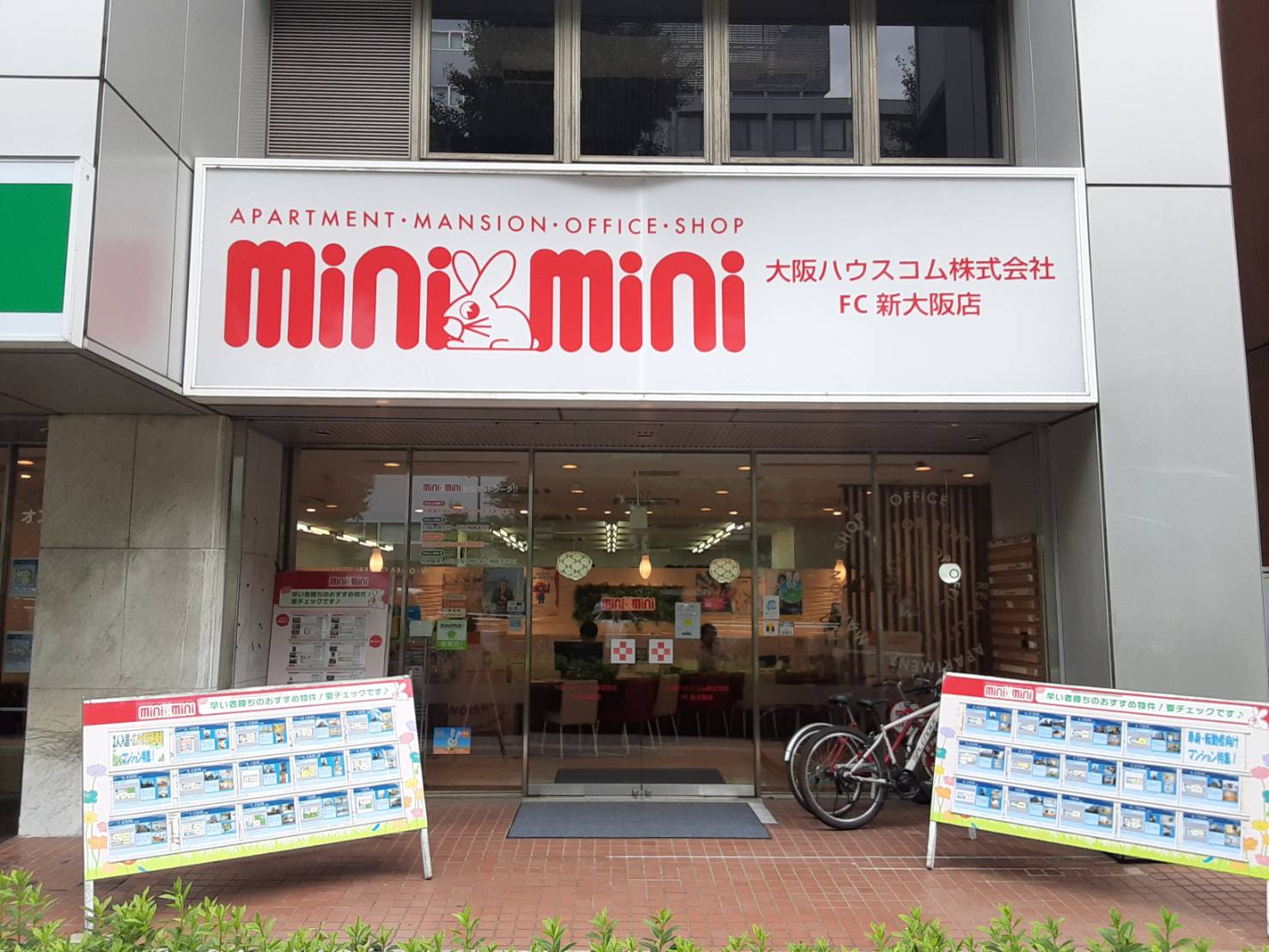 新大阪・西中島・東三国エリアはもちろんエリア限らずご紹介可能です。新大阪駅へのお迎えサービスも実施中。