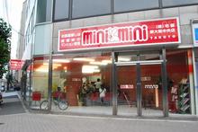 【店舗写真】ミニミニFC新大阪中央店大阪ハウスコム(株)