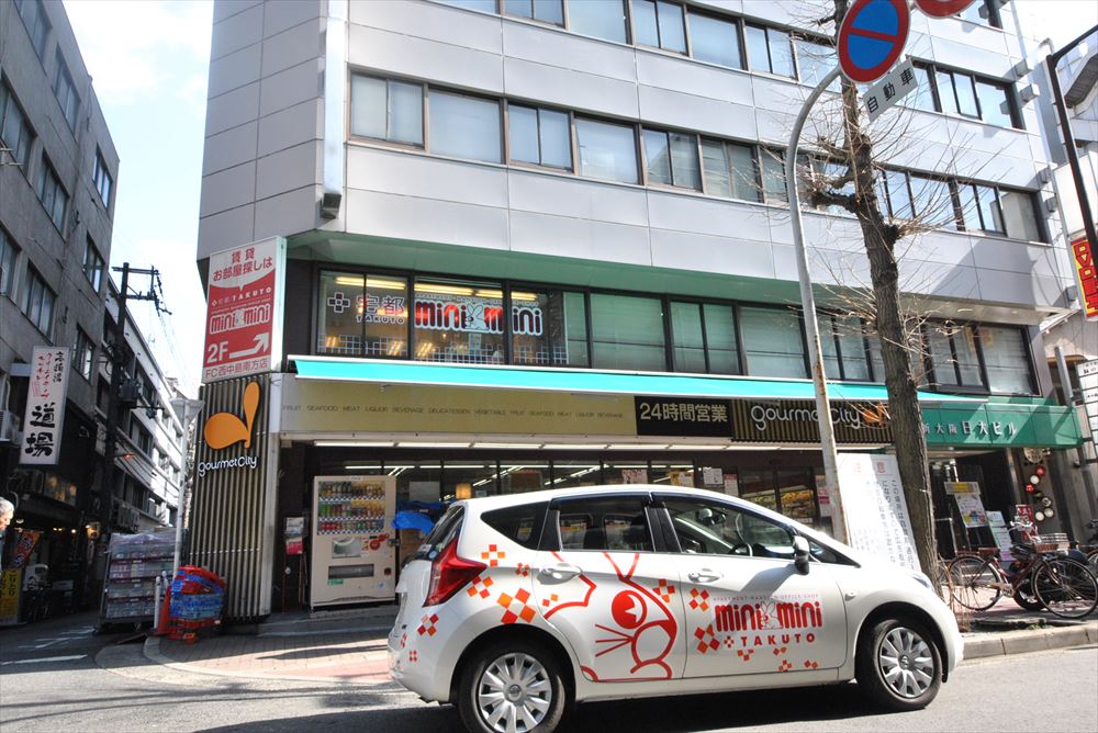 お部屋探しは大阪ハウスコム・ミニミニFC西中島南方店へ。