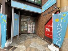 【店舗写真】大阪ハウスコム(株)豊中店