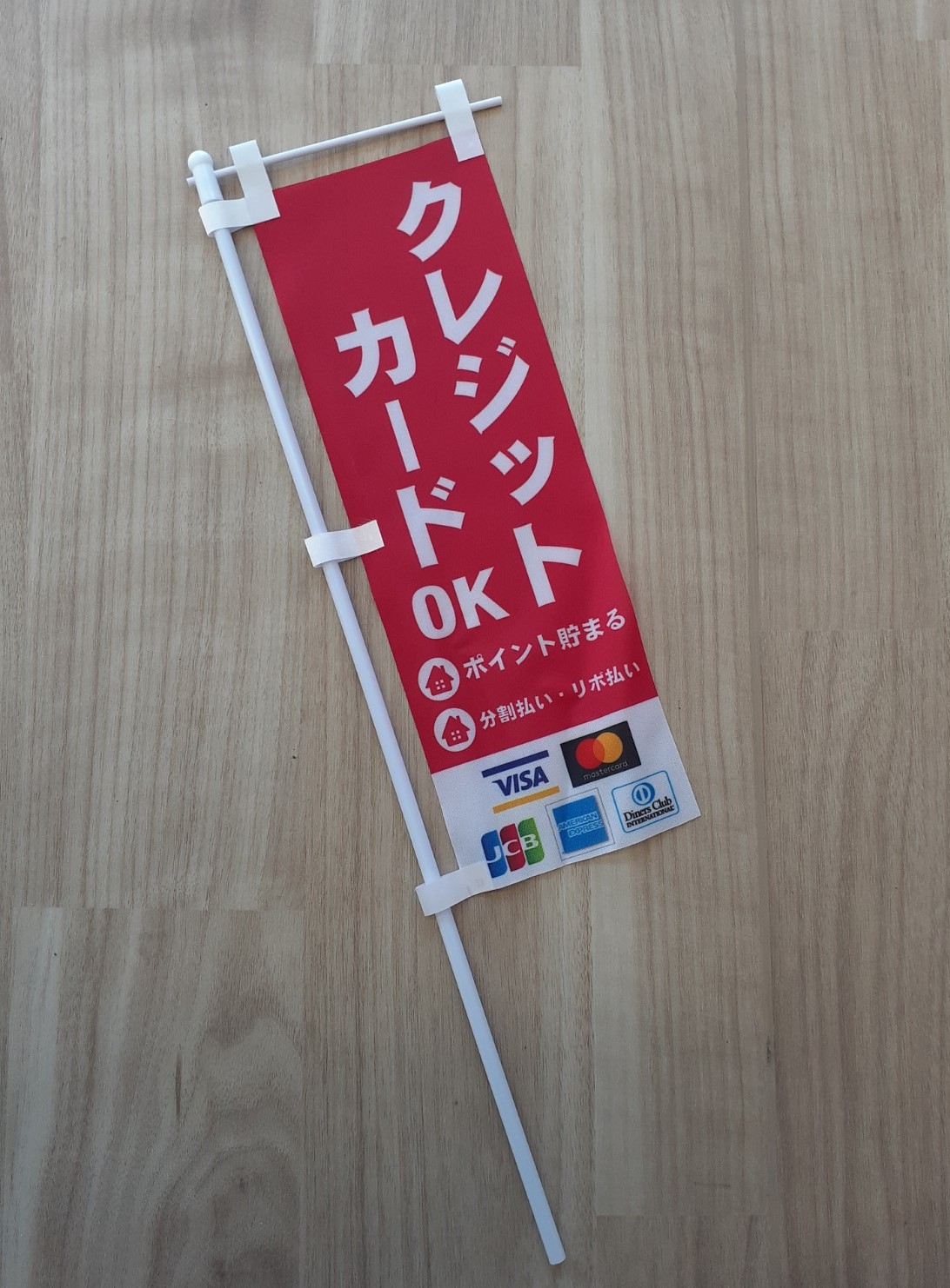 クレジットカードも使えますよ！！ポイントも貯まります！！