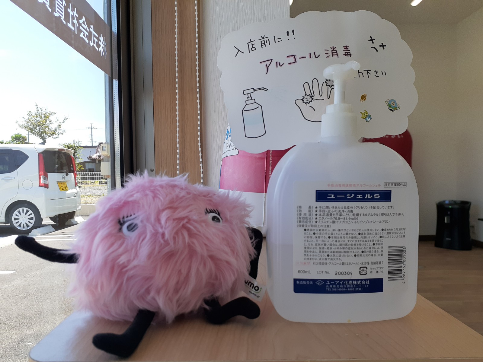 コロナ対策も万全です！！来店せずにお部屋も選べます！！