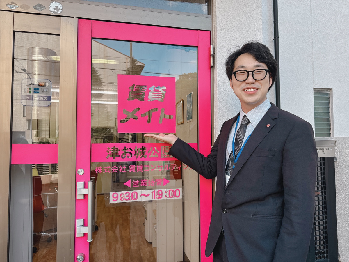 オンライン相談・内見実施中(*^^*)♪