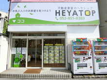 【店舗写真】HEYATOP(株)ヘヤトップ 新瑞橋店