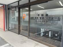 【店舗写真】プラスモ(株)Plus ONE.