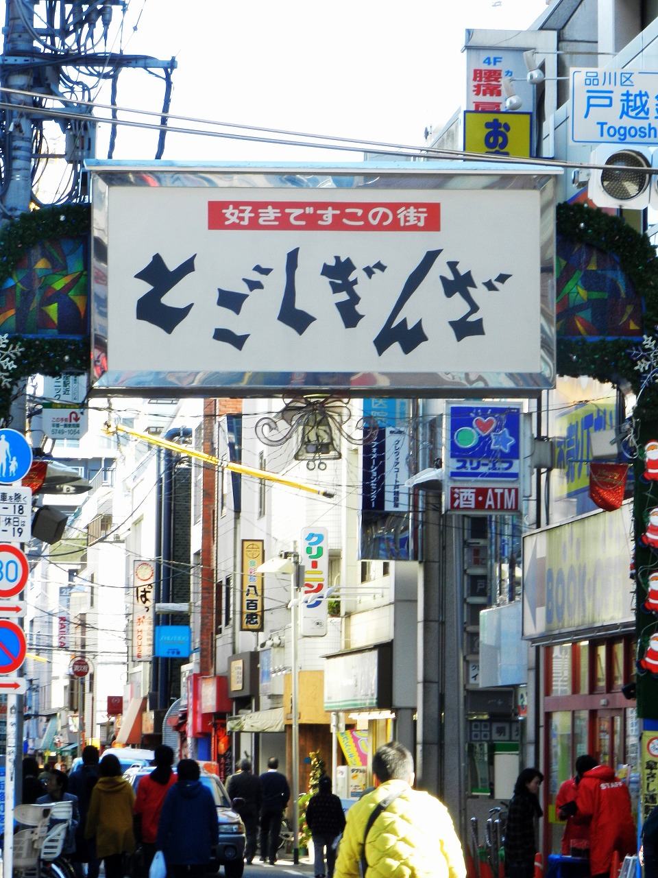 創業60年を超える経験と地域情報