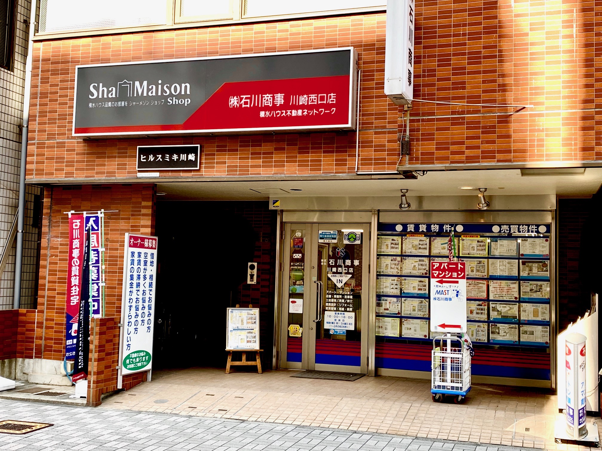 ☆川崎・横浜エリアでお部屋探しの際は石川商事にお任せ下さい！