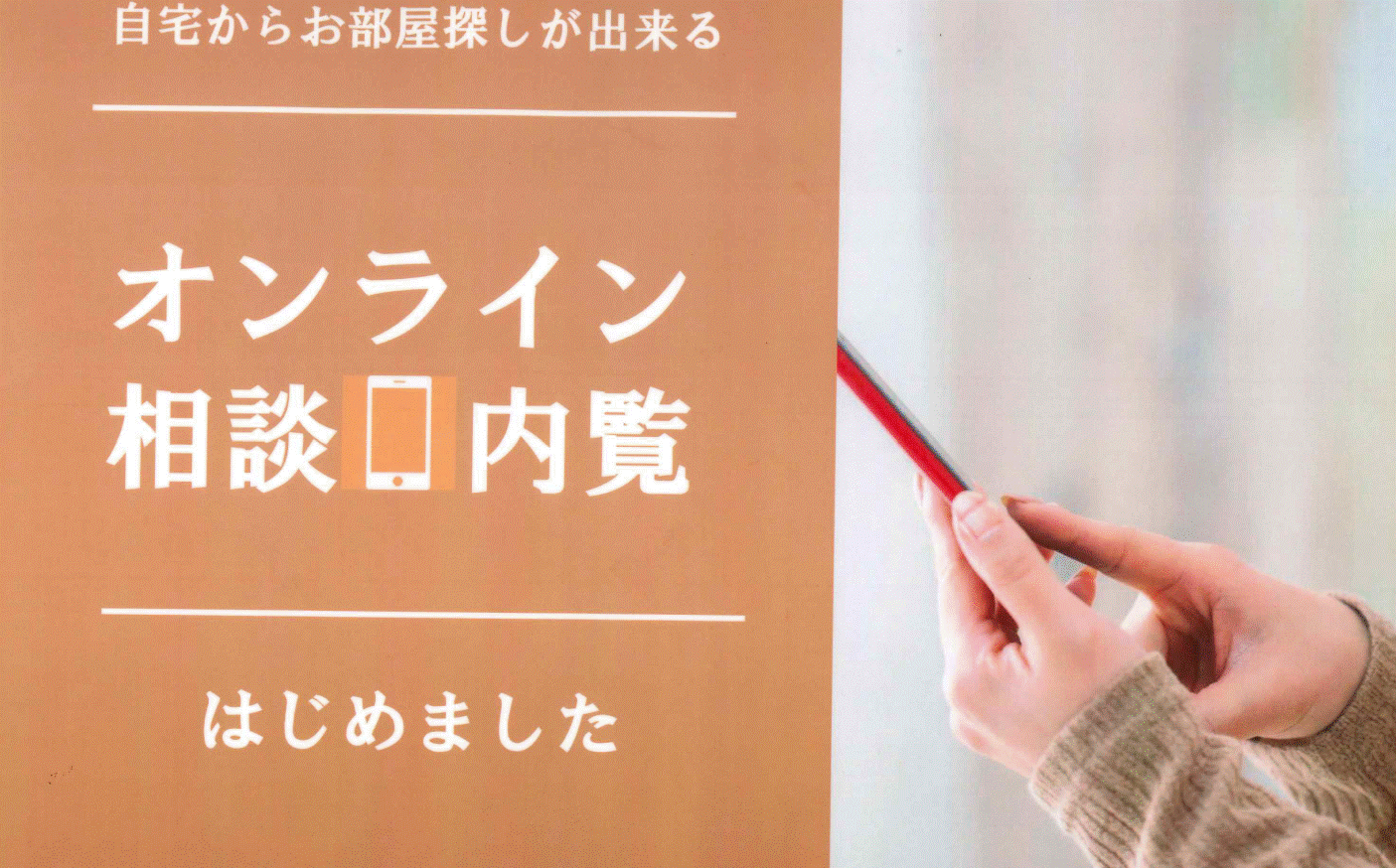 石川商事ではコロナ対策を徹底しております