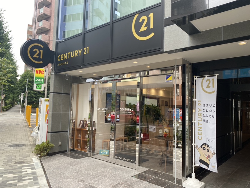 地域社会から必要とされる企業を目指し、地域のプロだからできる情報提供・アドバイスをプロデュースします。