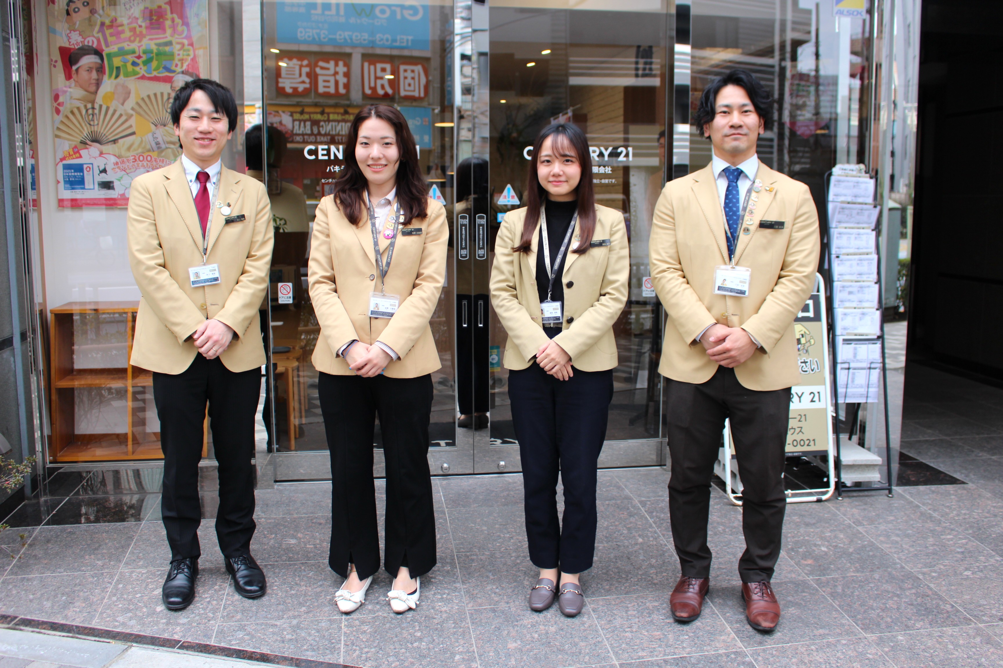 地域に根付いて35年！