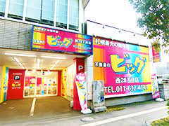 オンラインお部屋探し実施中！！来店せず現地からお部屋のご紹介可能です！！