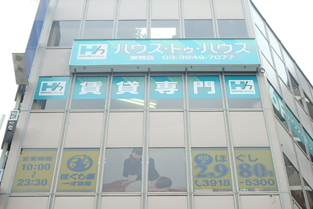 オーナー様と直接取引している物件を10万戸以上保有しているため、諸条件を何でもご相談くださいませ。