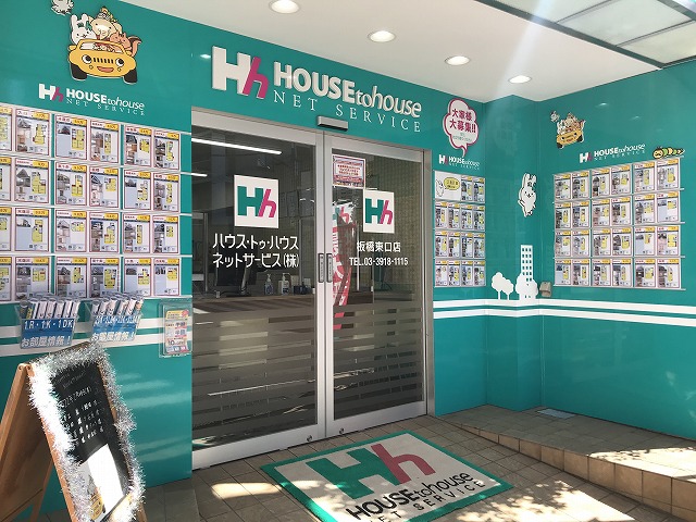 オーナー様と直接取引している物件を10万戸以上保有しているため、<br>諸条件を何でもっご相談下さい。