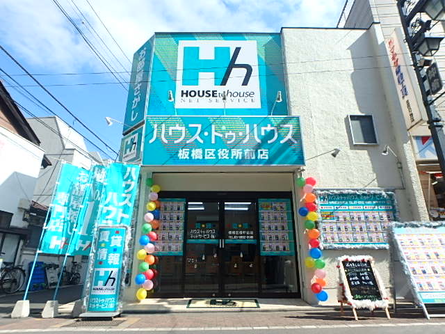 オーナー様と直接取引している物件を10万戸以上保有しています。<br>地元出身スタッフがサポートさせていただきます。