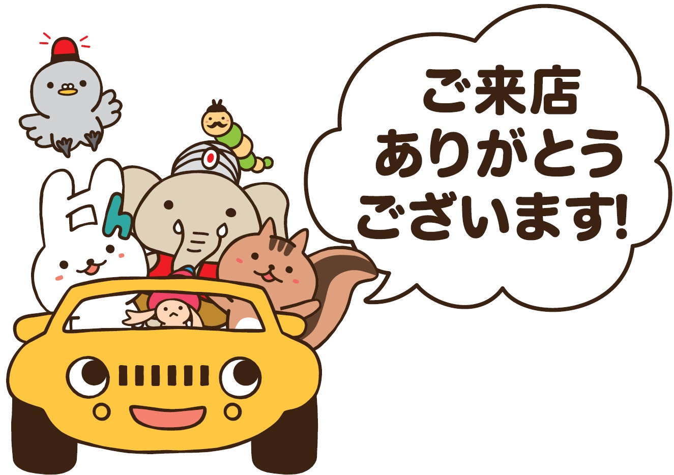 ■Google口コミ600件以上　評価4.7以上獲得！城北エリアの老舗不動産屋です