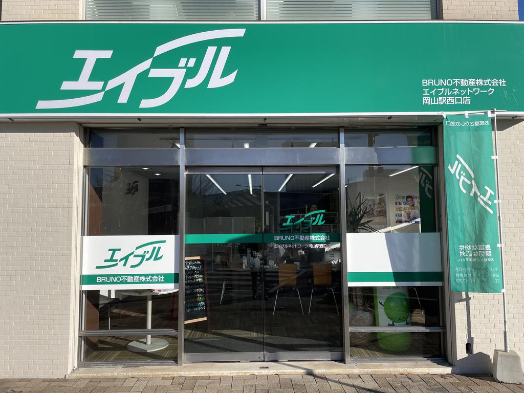 当店スタッフの【魅力】をご紹介♪