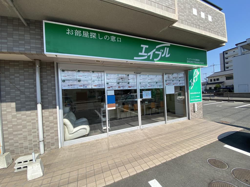 お部屋探しは、エイブルNW大元駅前店にお任せください！<br>スタッフ一同、全力でサポート致します☆