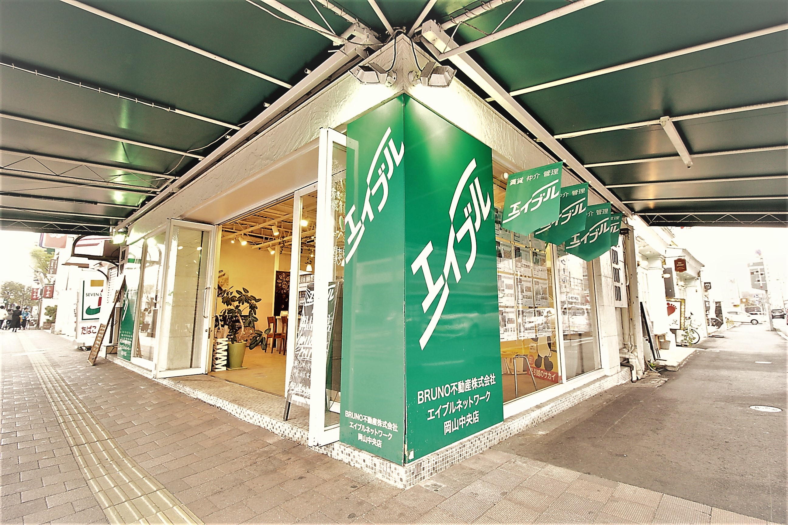 SUUMO】アイステージ幸町(エイブルネットワーク岡山中央店BRUNO不動産(株)提供)／岡山県岡山市北区幸町／岡山駅の賃貸・部屋探し情報（100453697707）  - 取り扱い店舗｜賃貸マンション・賃貸アパート