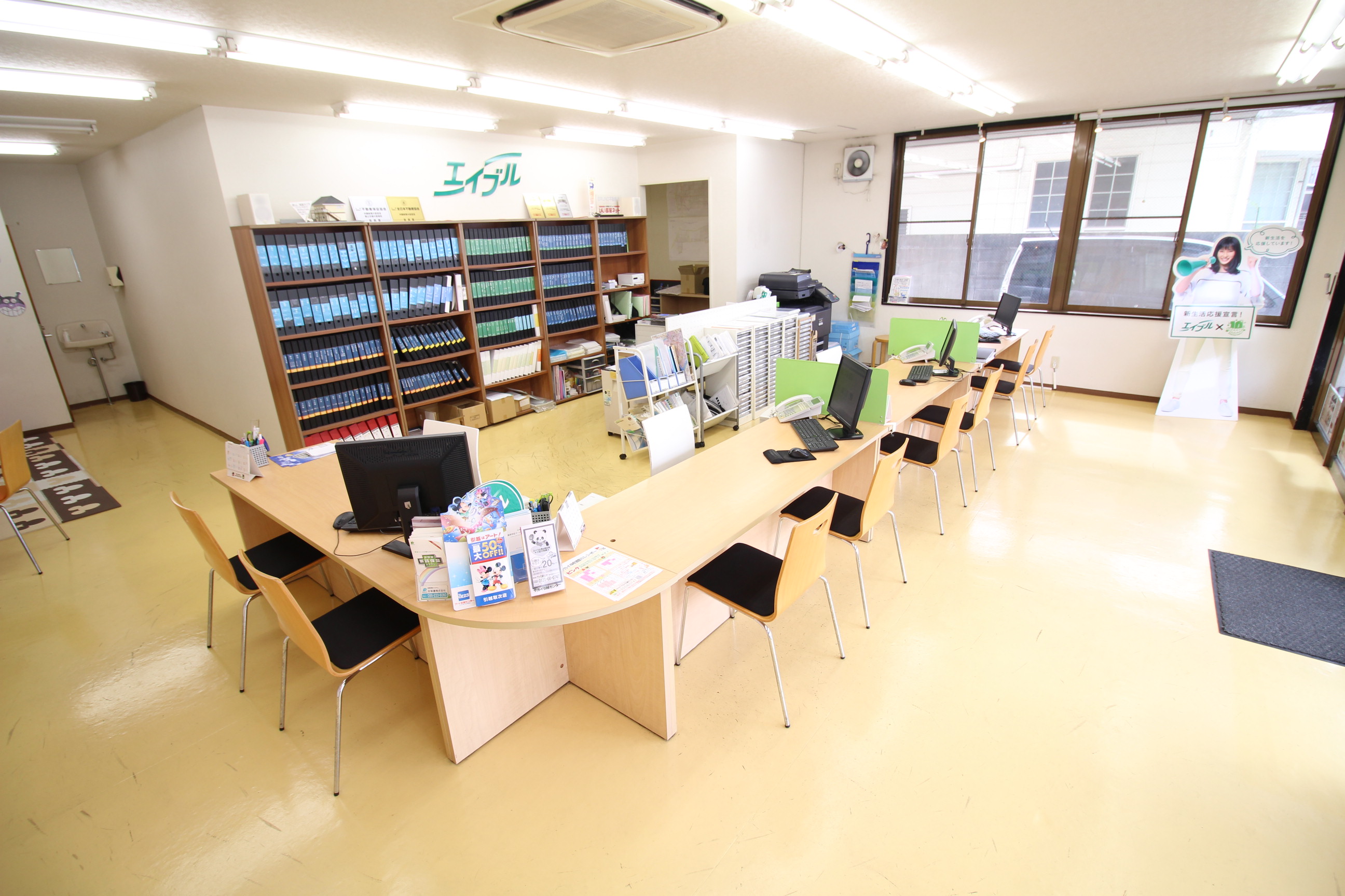 岡山のお部屋探しは【エイブルNW岡山南店】で！！