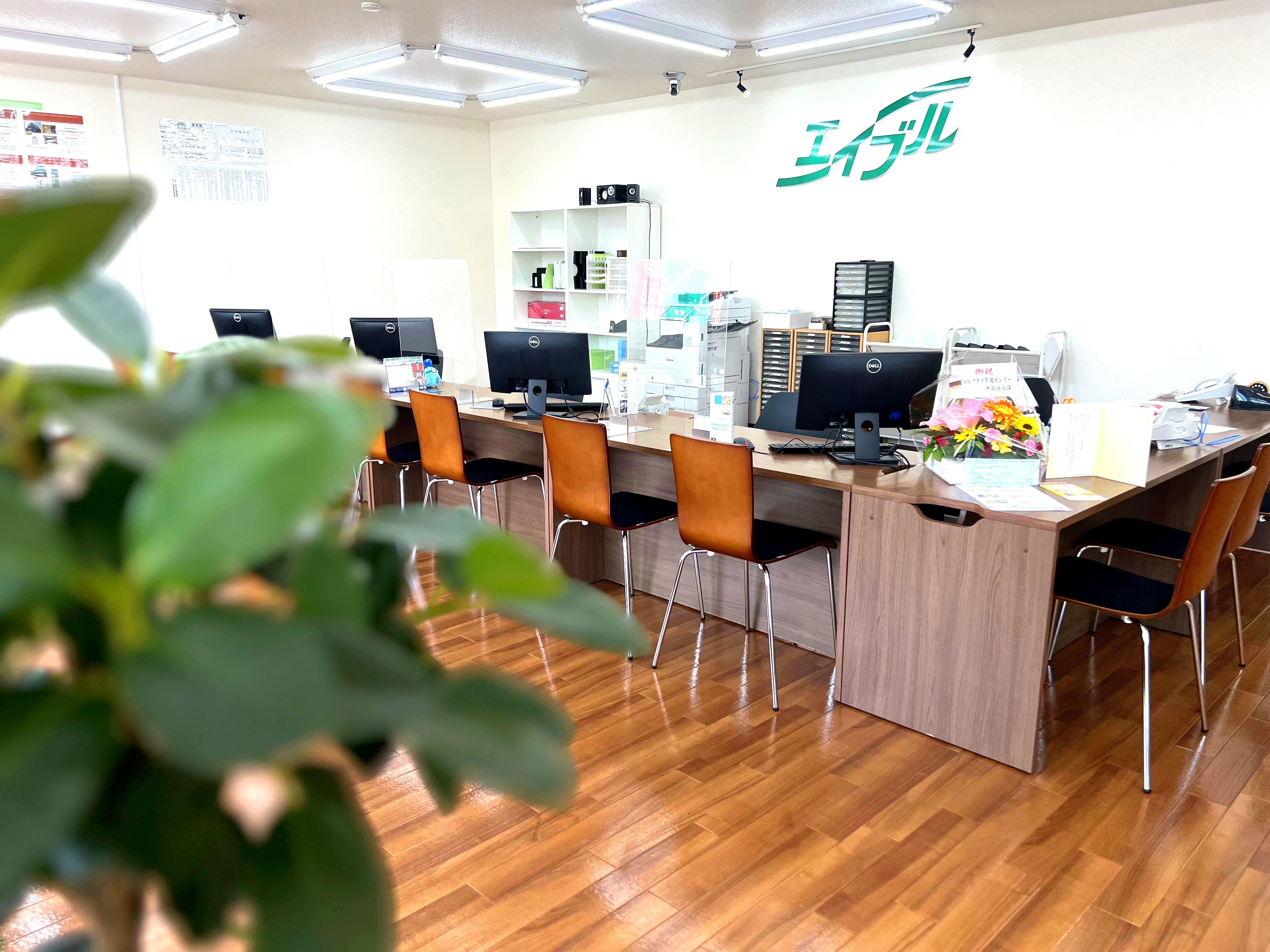 岡山のお部屋探しは【エイブルNW妹尾店】で！！