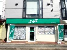 【店舗写真】エイブルネットワーク箕面店BRUNO不動産(株)