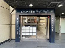 【店舗写真】LAKIA不動産京橋店(株)LAKIAエステート