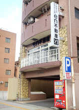 【店舗写真】(株)en en不動産