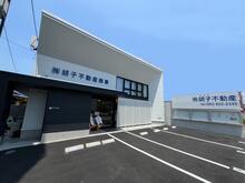 【店舗写真】(株)胡子不動産商事