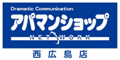 女性目線で安心のあるお部屋探し♪