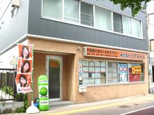 【店舗写真】(株)リアライズ