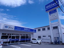 袋井市、森町、磐田市、掛川市のお部屋探しはアパマンショップ袋井店にお任せくださいませ！