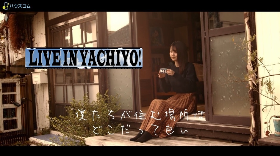 【接客・内見・重説・書類や鍵の郵送など、すべてのお部屋さがしがオンラインで対応可能です！】<br>