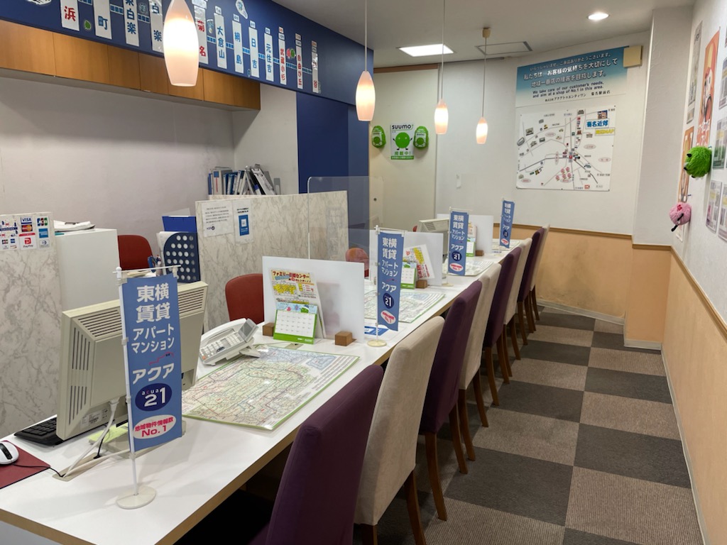 インフルエンザ・新型コロナ感染予防対策を実施しております（消毒、パーテーションの設置）